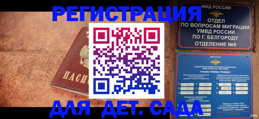 регистрация для школы в Новой Ляле